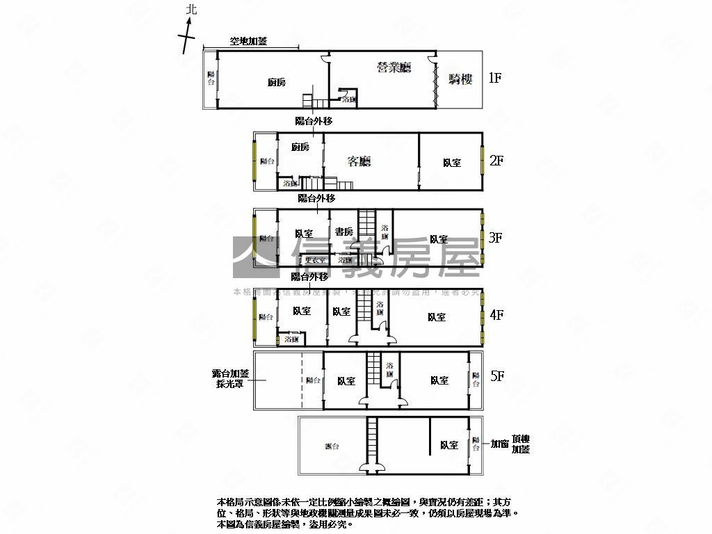 楠梓科技城近麥當勞透店房屋室內格局與周邊環境