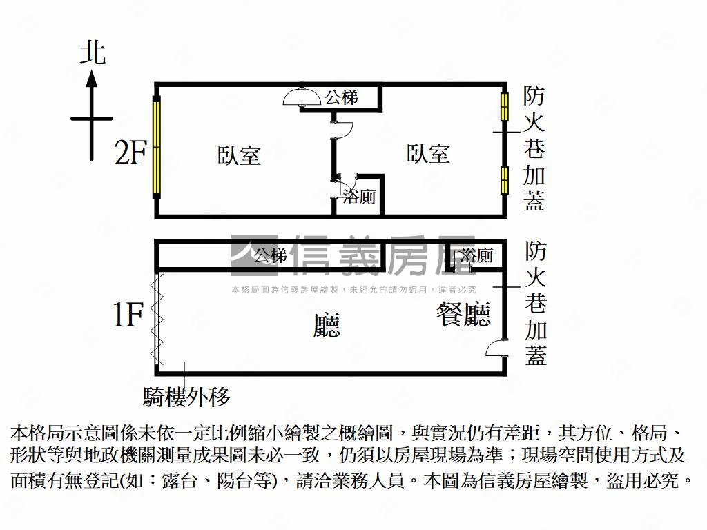 中科東海黃金店面１＋２樓房屋室內格局與周邊環境