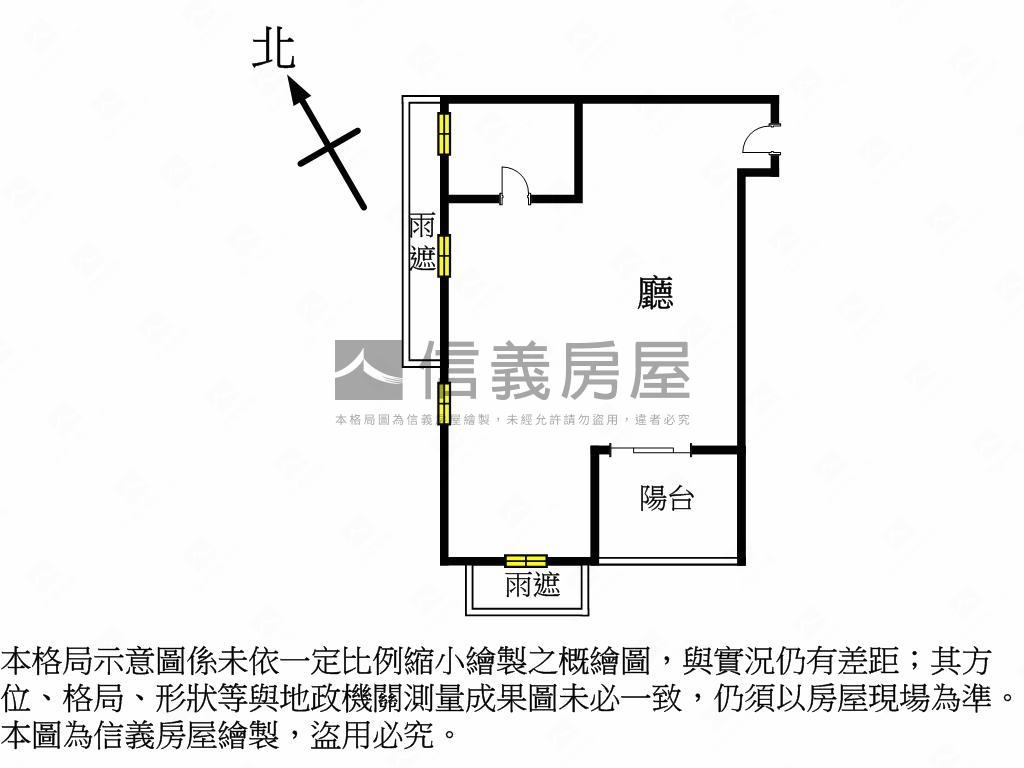 退斡！近森林公園視野戶房屋室內格局與周邊環境