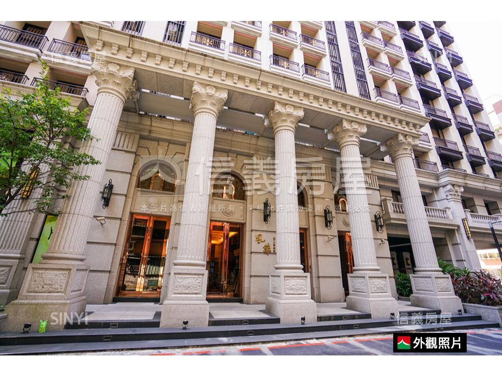 風華●優宅●２房坡平車位房屋室內格局與周邊環境