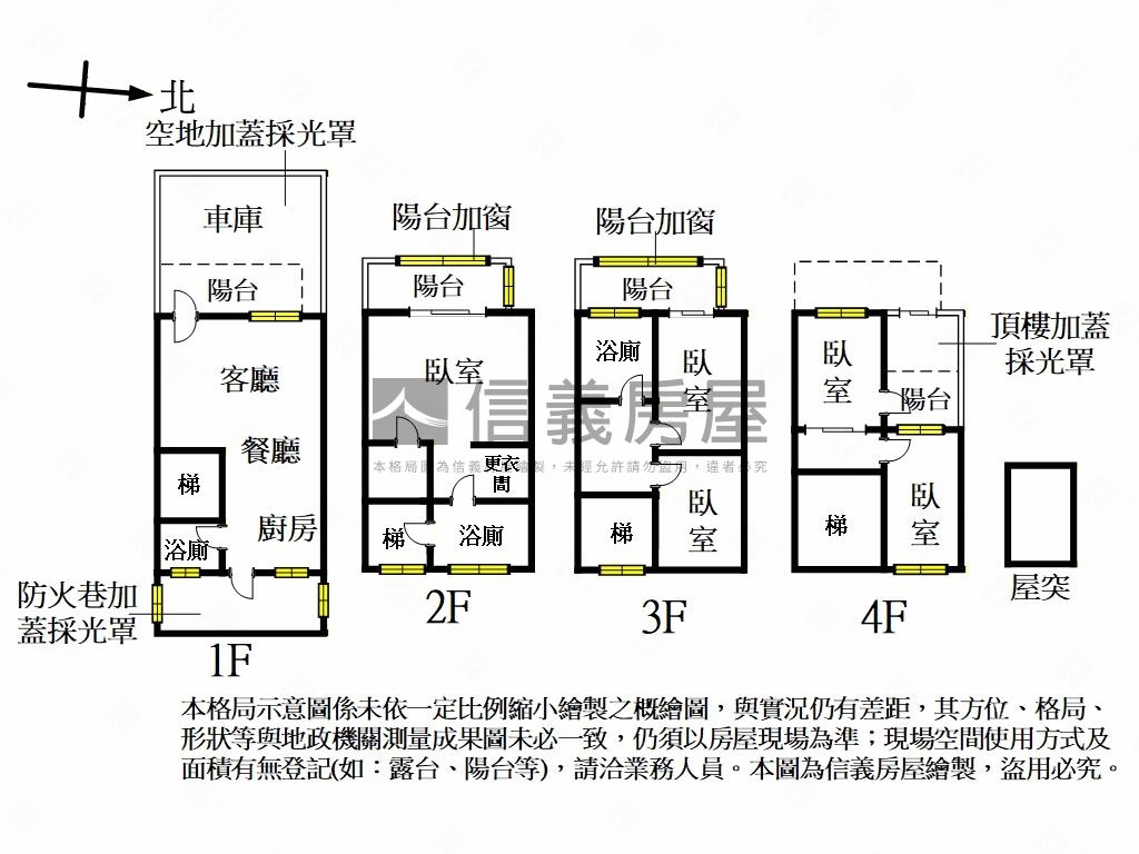 山湖戀視野戶房屋室內格局與周邊環境