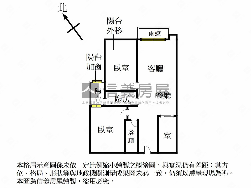 巴黎捷悅樹景２房房屋室內格局與周邊環境