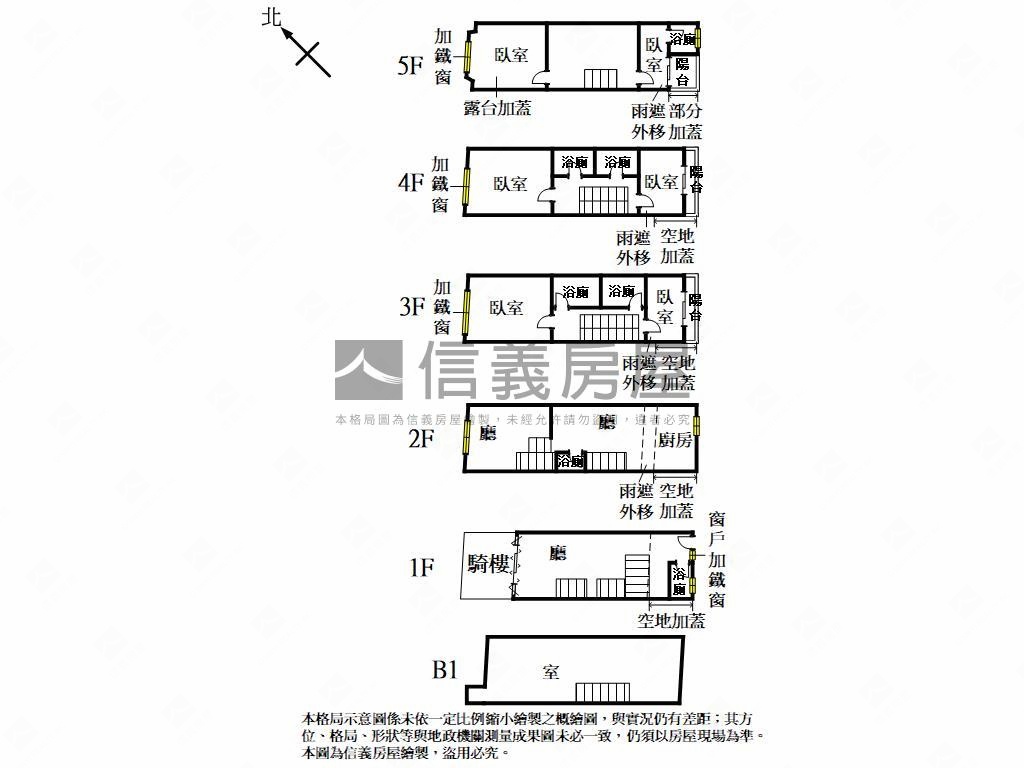 水湳經貿透天店面房屋室內格局與周邊環境