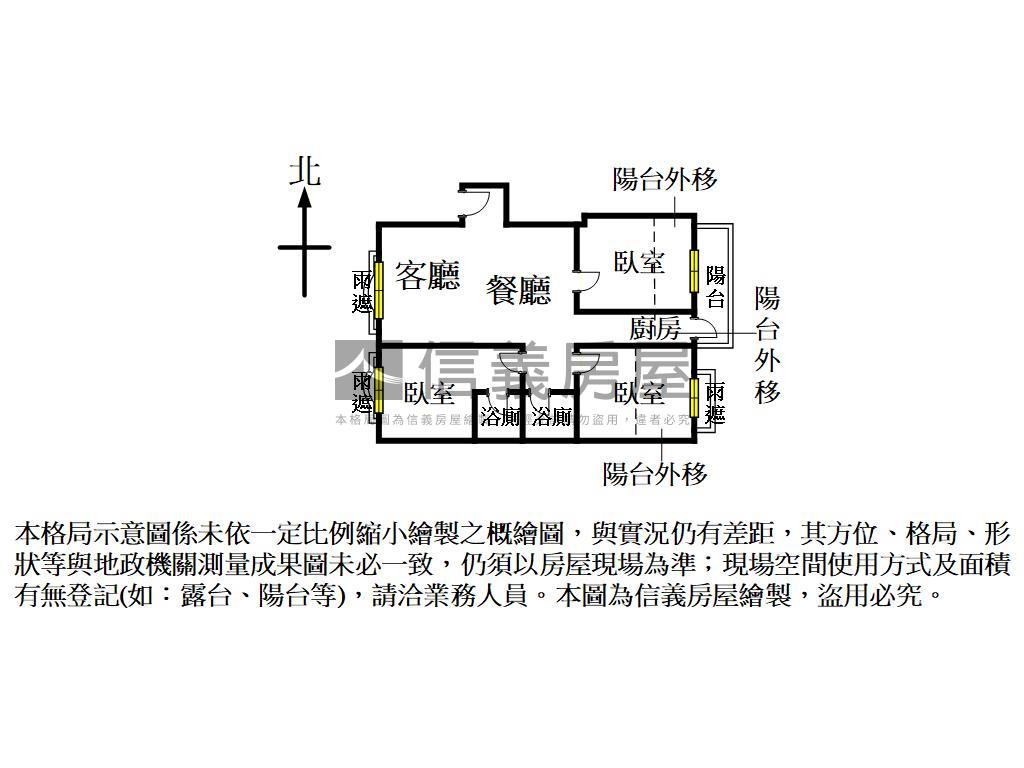 眺望高峰公園旁三房車位房屋室內格局與周邊環境