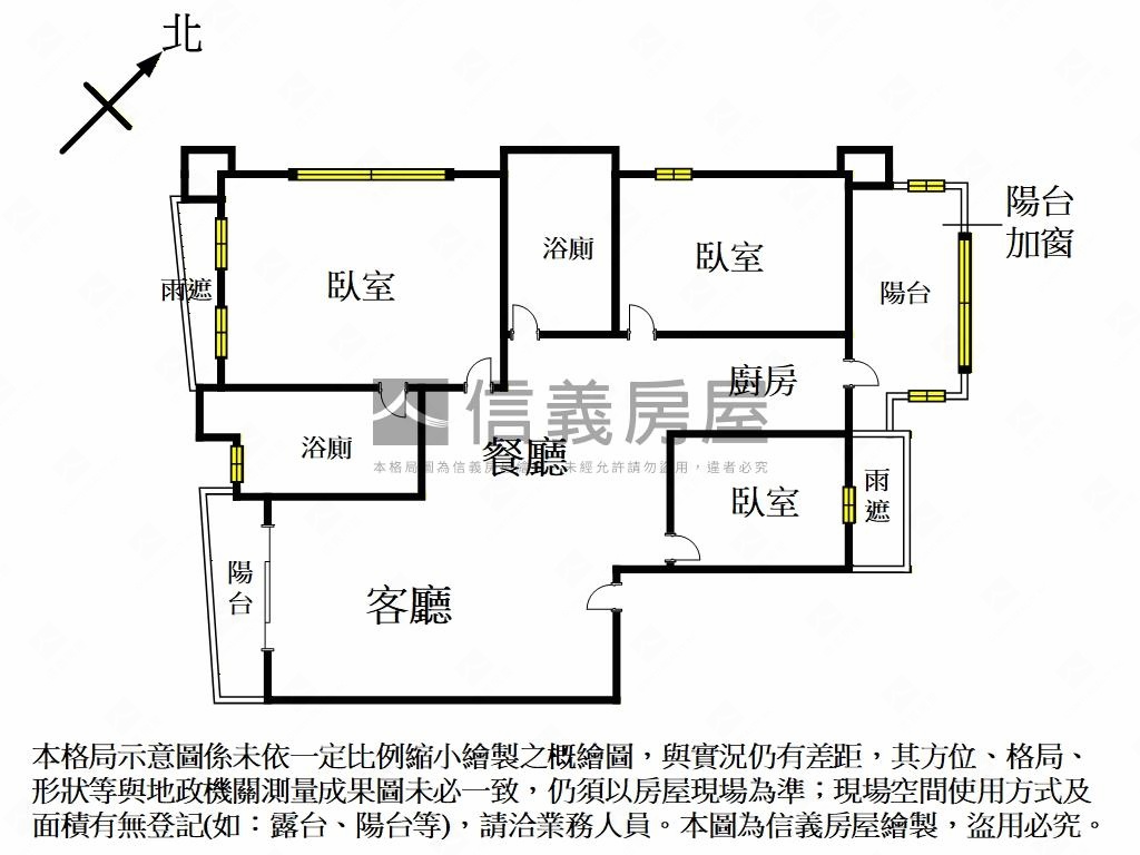 Ａ９大禮悦採光３房房屋室內格局與周邊環境