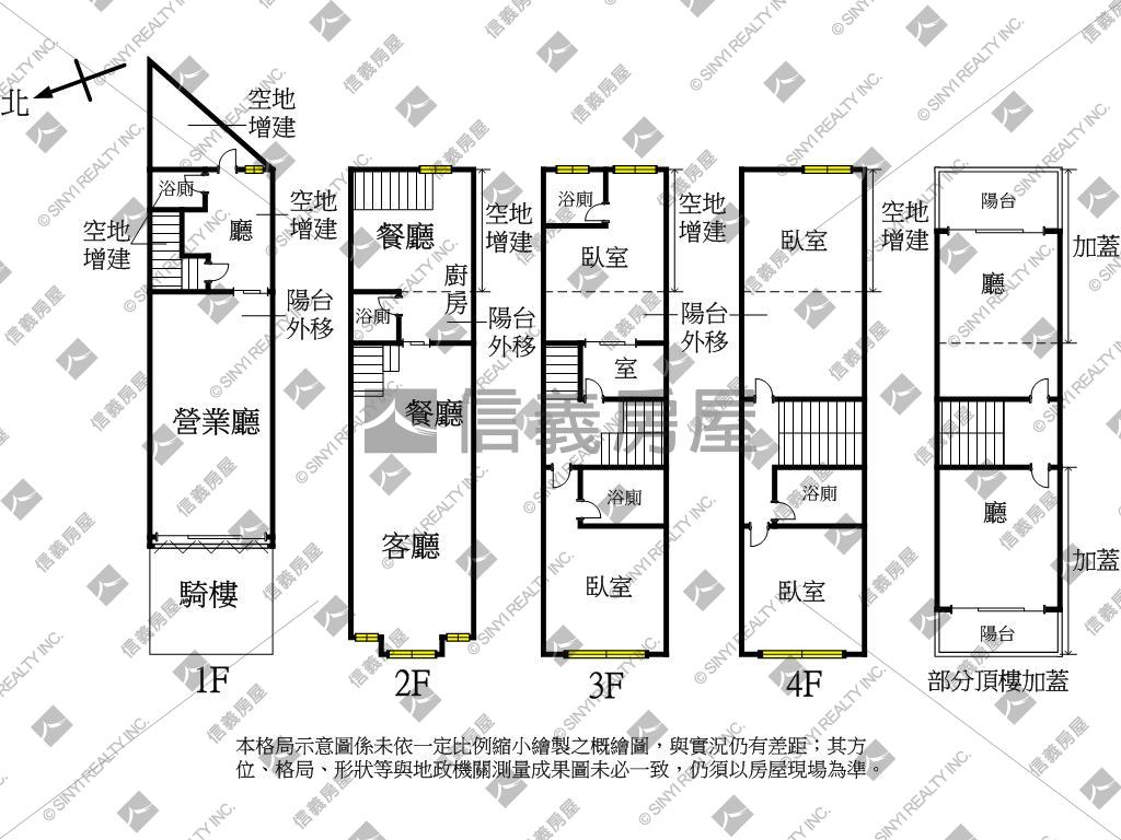 自由正路上精美透天店面房屋室內格局與周邊環境