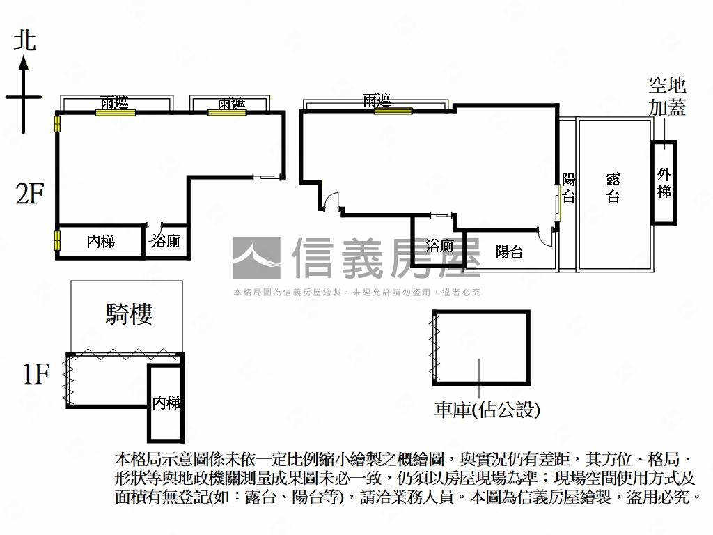 先嗇宮旁黃金１，２樓店辦房屋室內格局與周邊環境