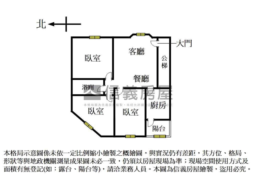 格局佳三房天然瓦斯房屋室內格局與周邊環境