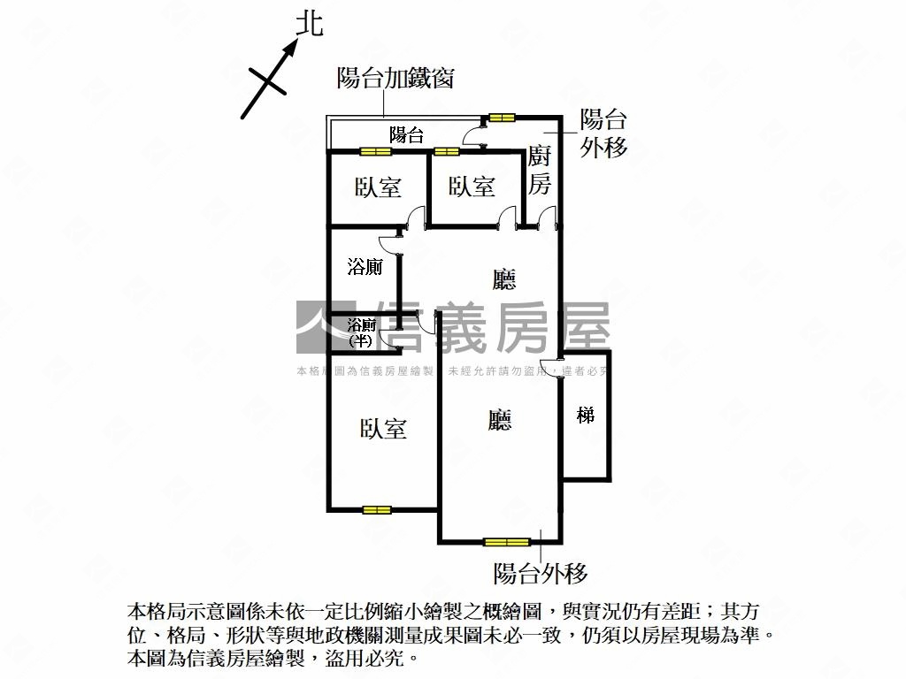 中興路機能黃金３樓美寓房屋室內格局與周邊環境