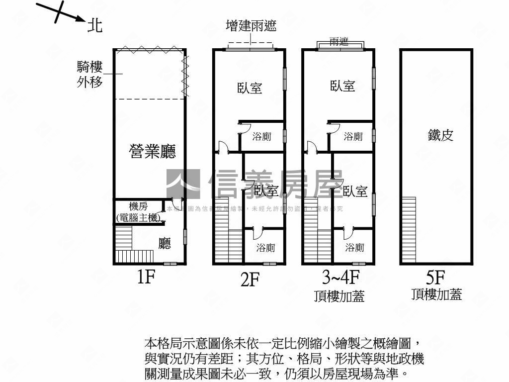 專苓雅邊間收租透天房屋室內格局與周邊環境