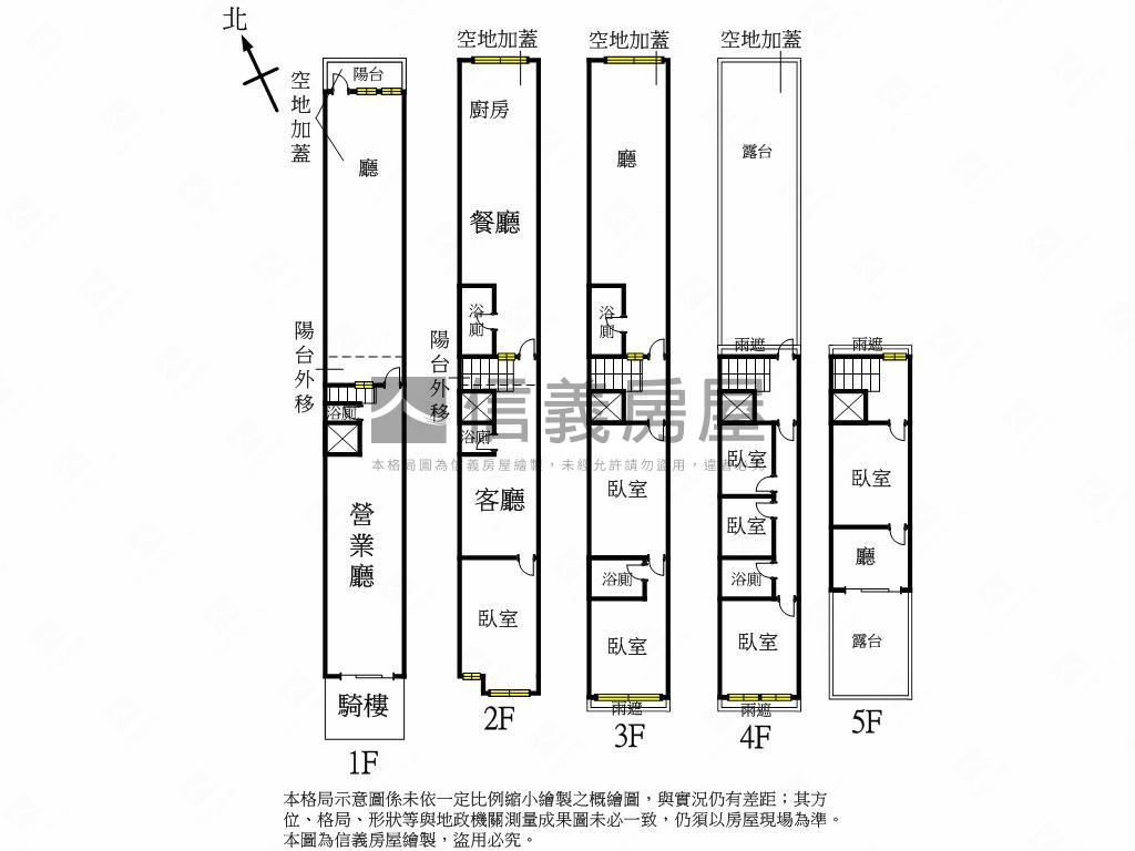 無住字樣＿補習班用途透店房屋室內格局與周邊環境