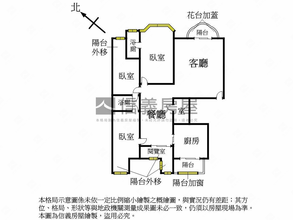 至善天下誠意出售房屋室內格局與周邊環境