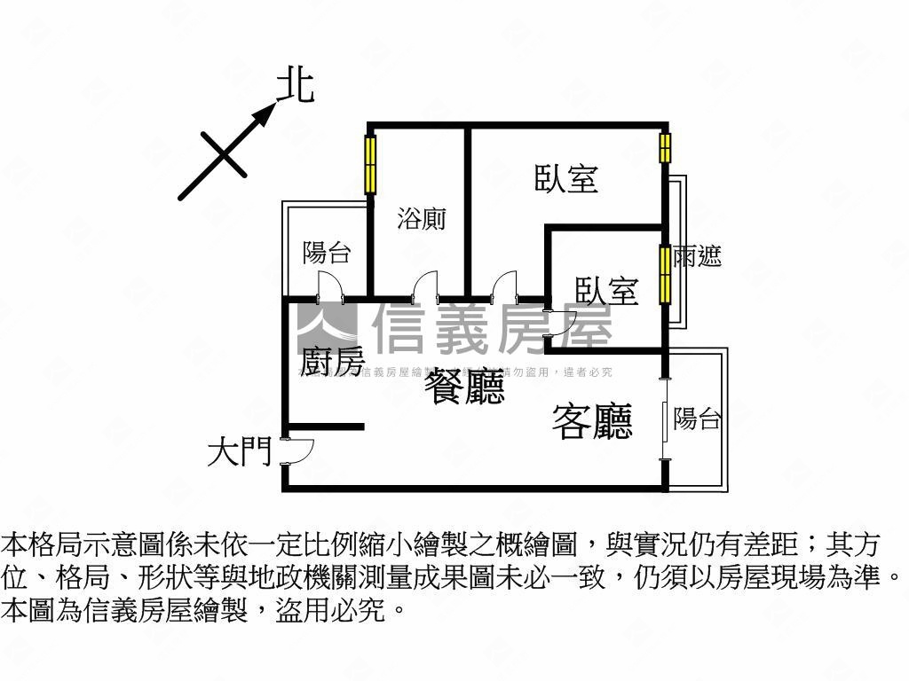 推！實驗小學旁美兩房！房屋室內格局與周邊環境