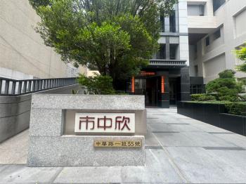 推！實驗小學旁美兩房！