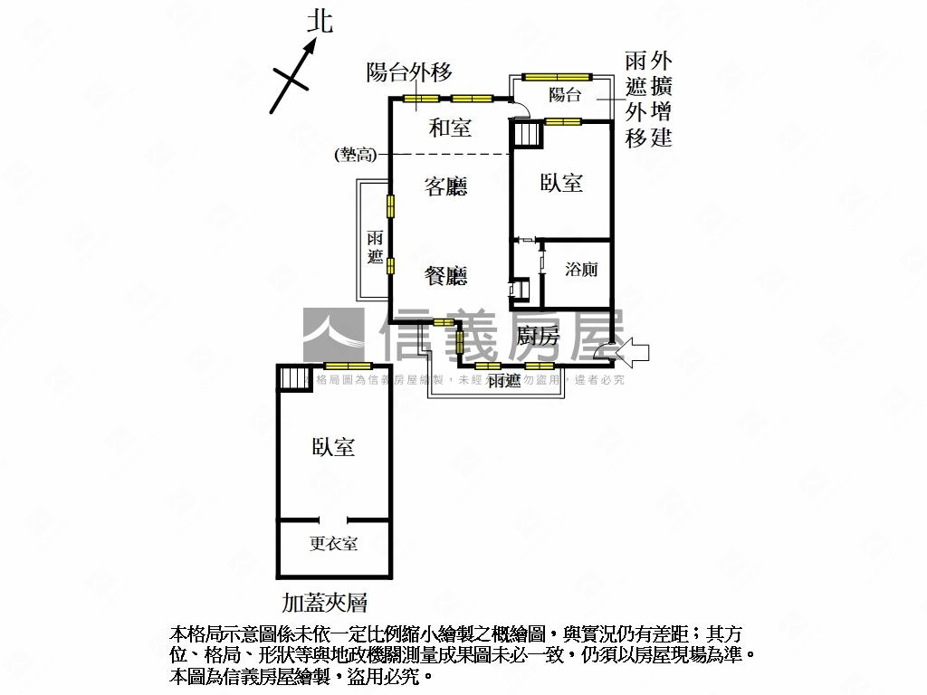 吉祥三面採光美屋房屋室內格局與周邊環境
