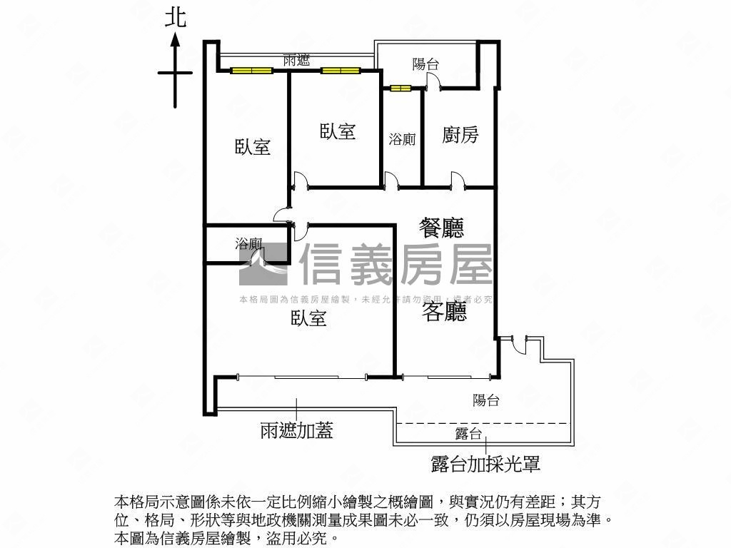 中山隱高樓三房雙車位房屋室內格局與周邊環境