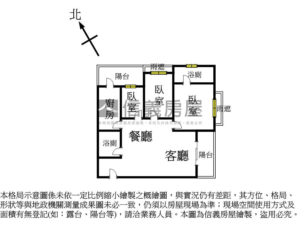 京美三房車位遠眺美景房屋室內格局與周邊環境