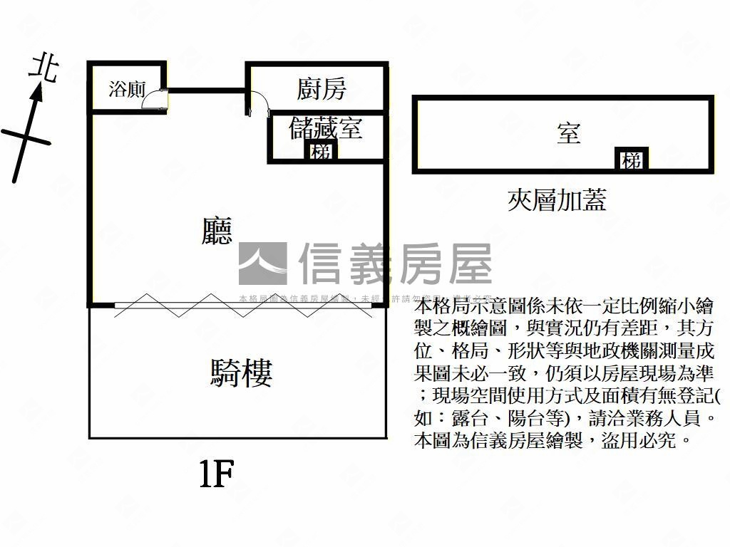 迴龍大慶連莊面寬大旺店房屋室內格局與周邊環境