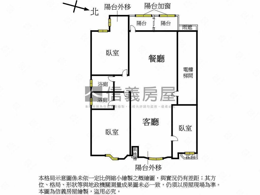 典雅輕奢捷運電梯三房房屋室內格局與周邊環境