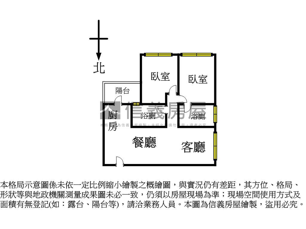 精裝精銳闊超美兩房平車房屋室內格局與周邊環境