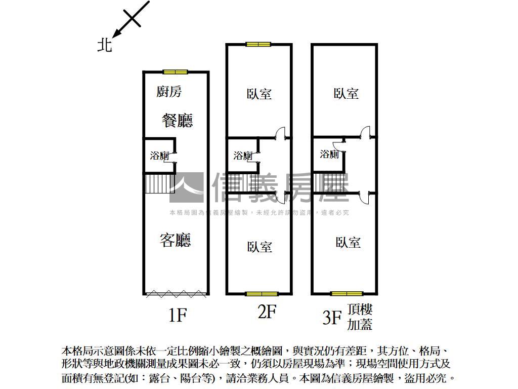 １２期西屯黎明路透天店面房屋室內格局與周邊環境
