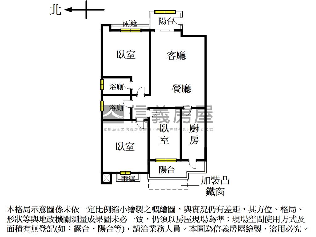 頂富御寶３３３首選大三房房屋室內格局與周邊環境