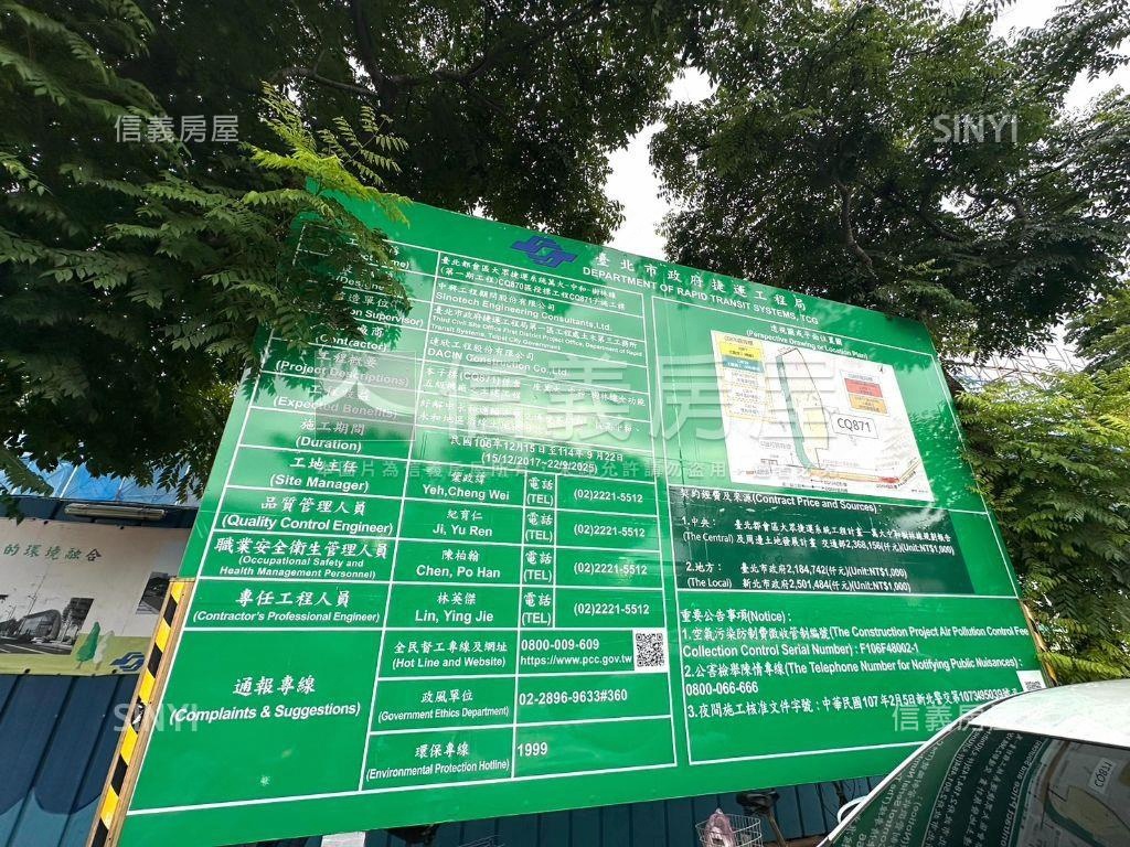 民德‧公園綠意景觀宅房屋室內格局與周邊環境