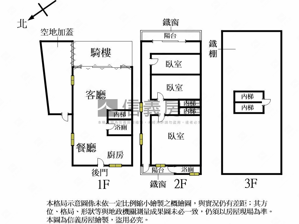 古坑南昌街好宅房屋室內格局與周邊環境
