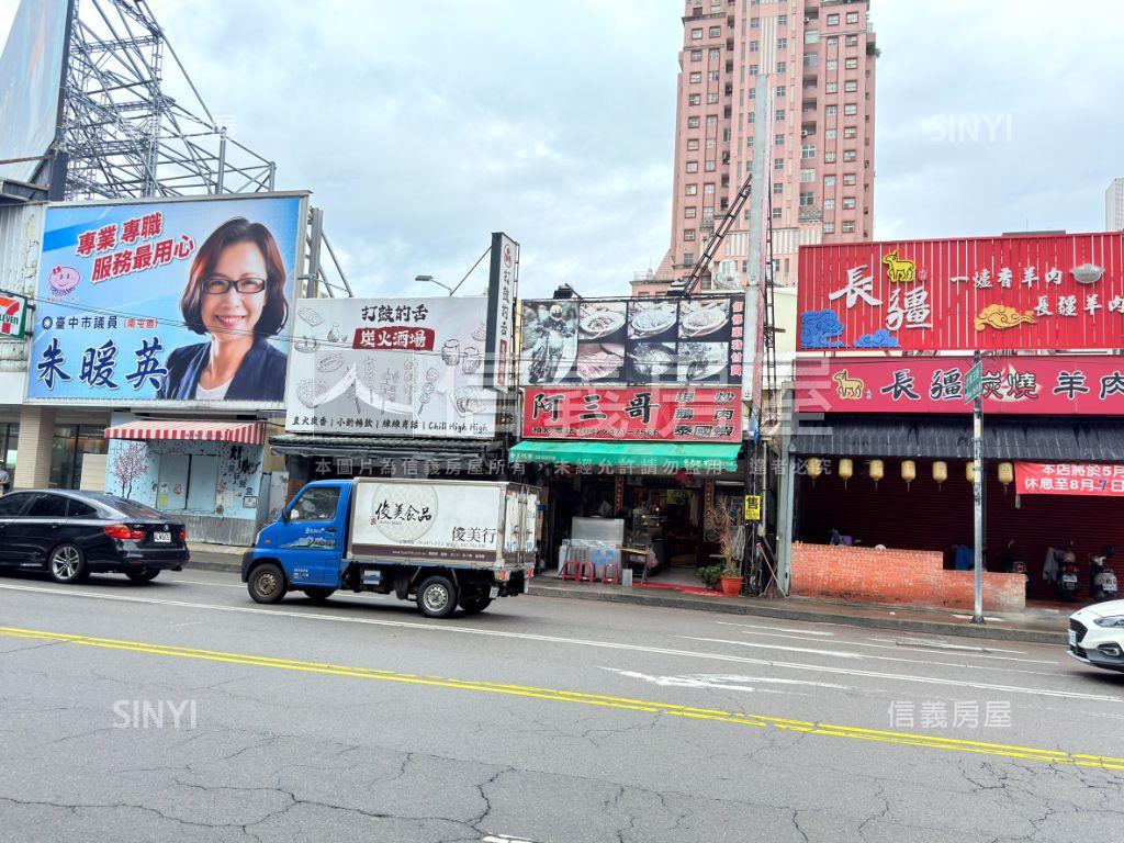正大墩路熱鬧店面房屋室內格局與周邊環境