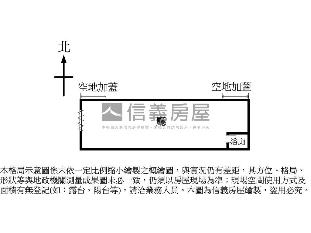 正大墩路熱鬧店面房屋室內格局與周邊環境
