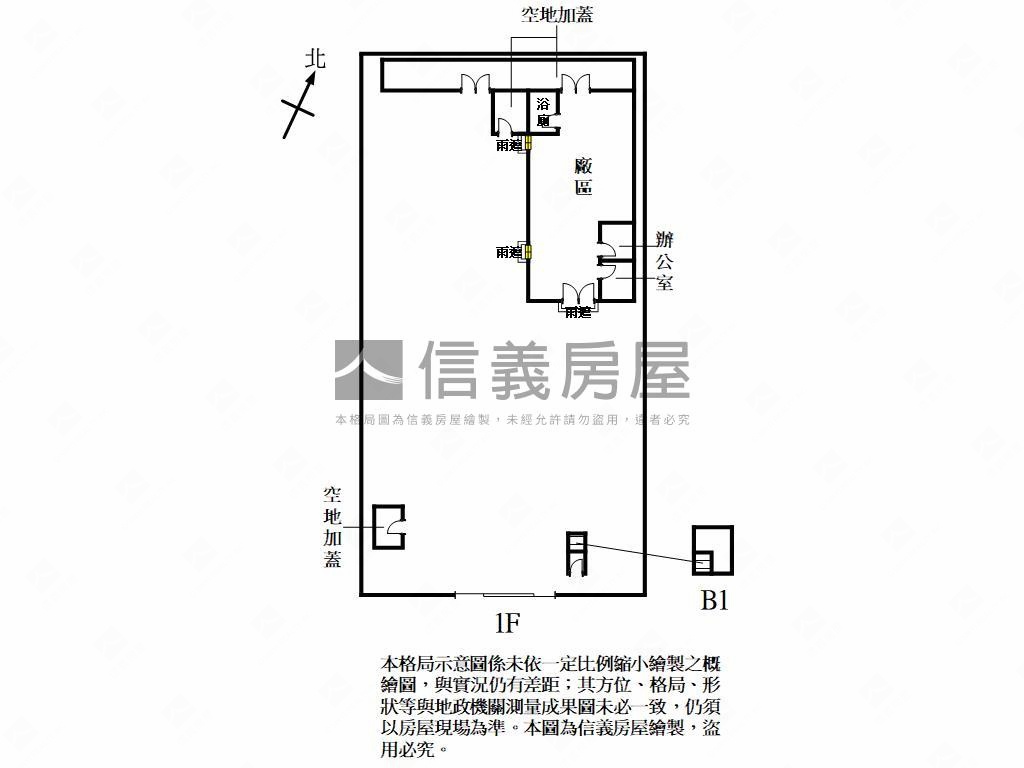 觀音工業區丁建廠房土地房屋室內格局與周邊環境