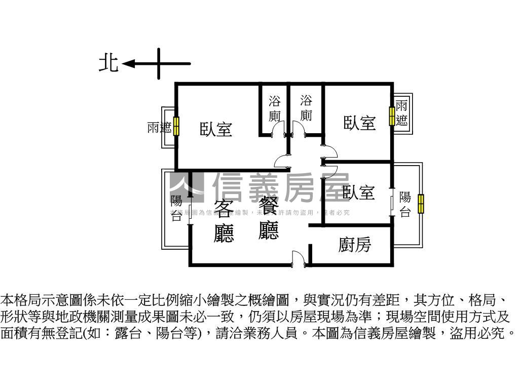 新光國小三房平車次頂樓房屋室內格局與周邊環境