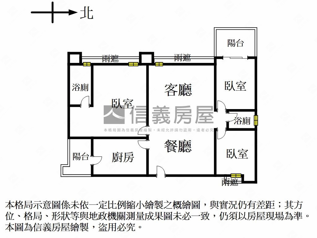 淞暘開泰三房雙車位房屋室內格局與周邊環境