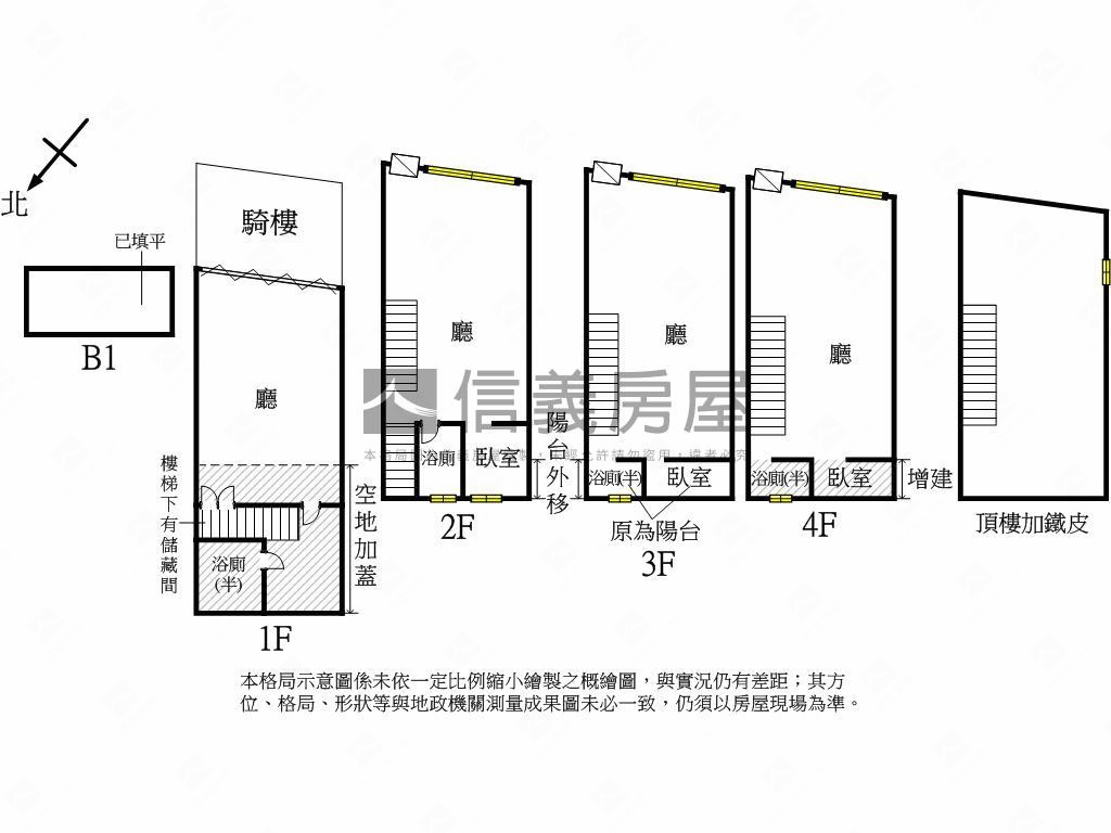 小港正路吃市金店面房屋室內格局與周邊環境