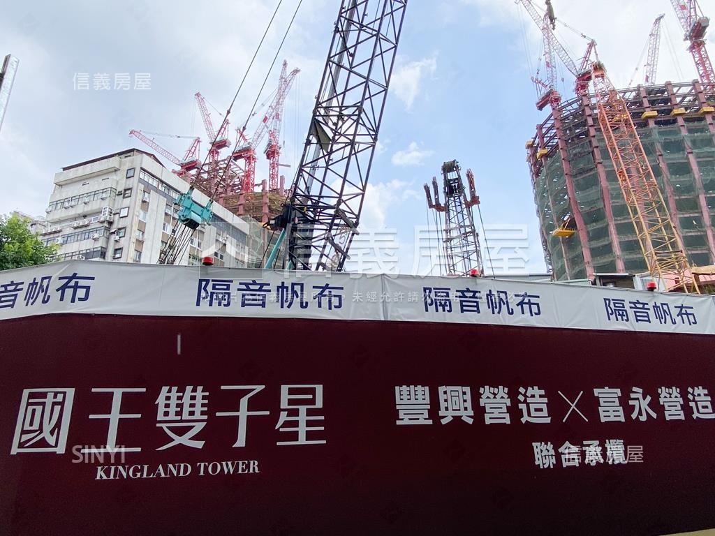 國王雙子星★高樓小豪宅房屋室內格局與周邊環境