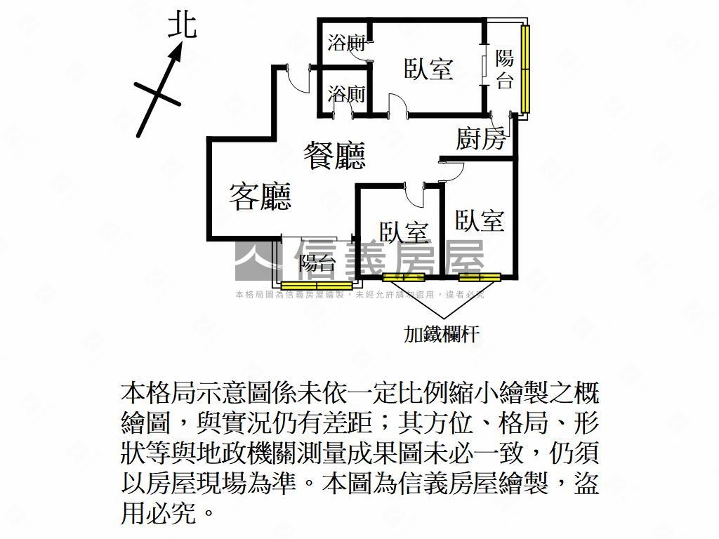 中正路景觀三房先看這間房屋室內格局與周邊環境