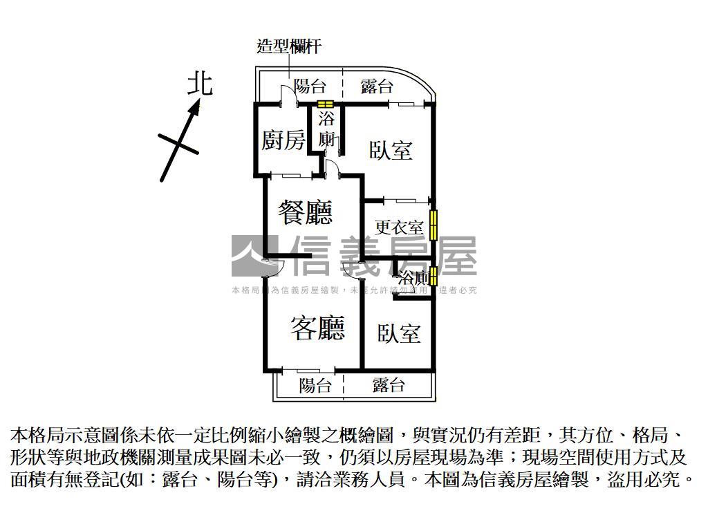 昭揚君硯質感三改二大兩房房屋室內格局與周邊環境