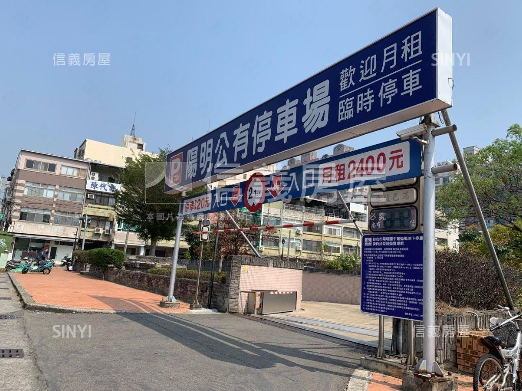 彰化市中心透天～鬧中取靜房屋室內格局與周邊環境