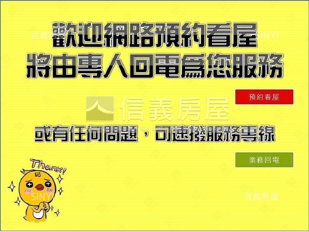 彰化市中心透天～鬧中取靜房屋室內格局與周邊環境