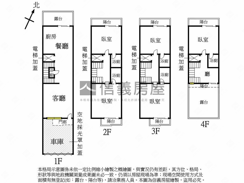 【大隆】海景豪墅房屋室內格局與周邊環境
