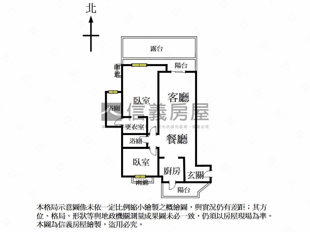 專任委託計畫區２房露臺戶房屋室內格局與周邊環境