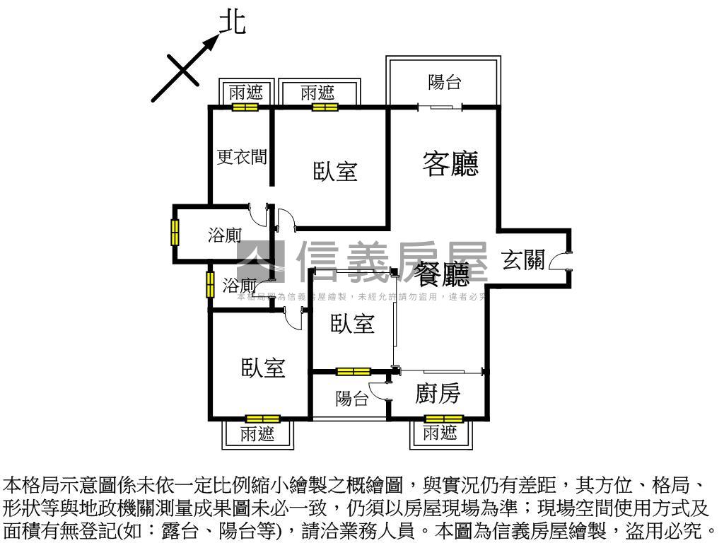 水仙富御山海景美裝雙車位房屋室內格局與周邊環境