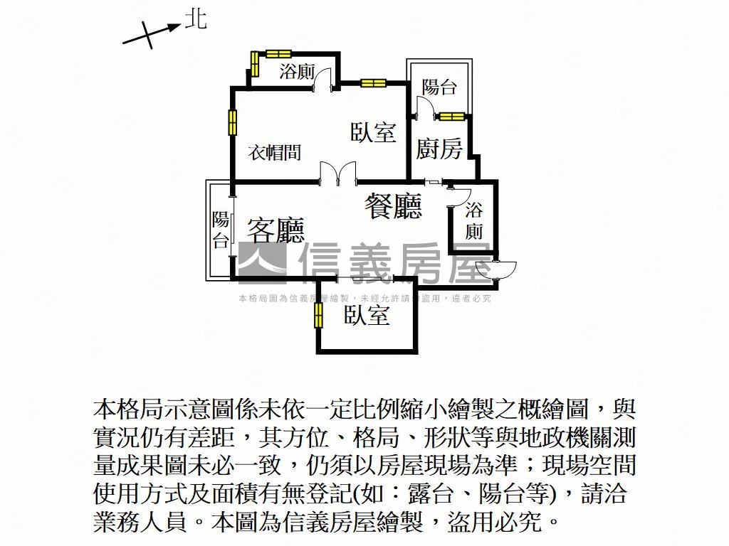 溫馨古典美屋｜大有可為房屋室內格局與周邊環境