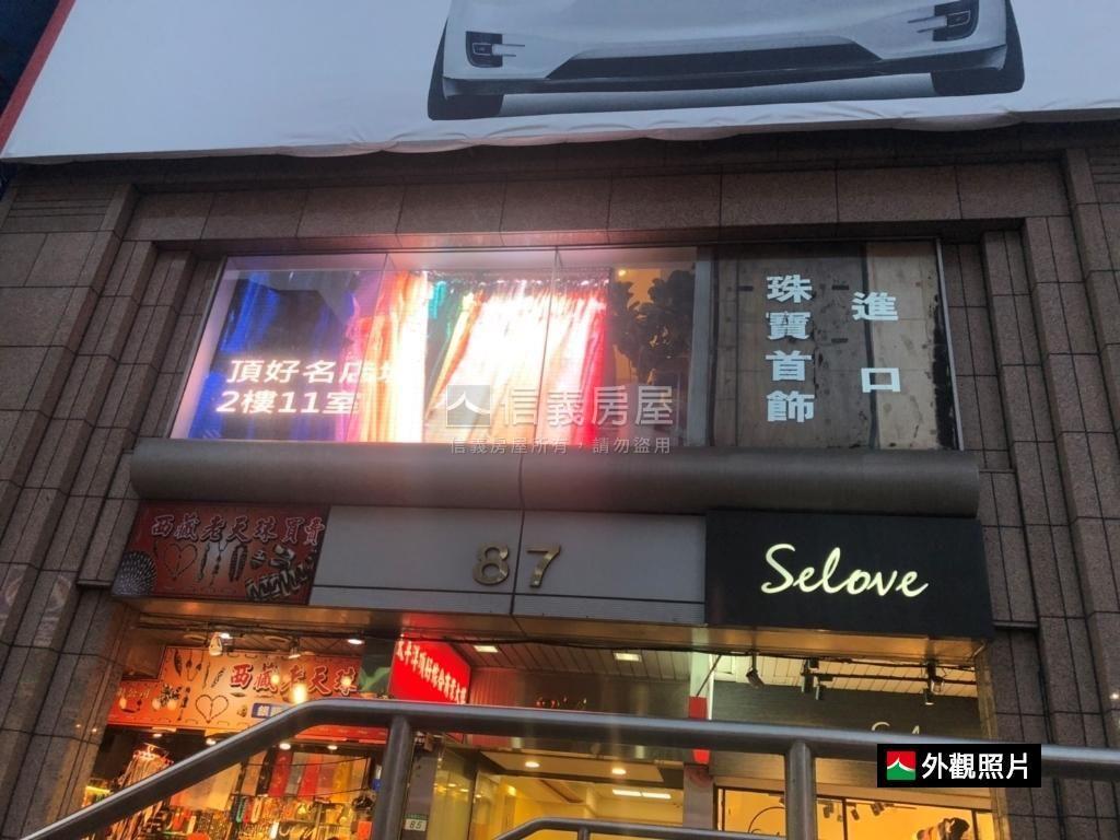 低總價頂好名店城房屋室內格局與周邊環境