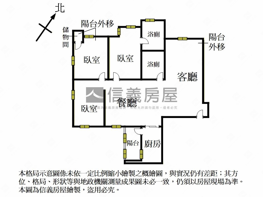 白雲山莊景觀美宅房屋室內格局與周邊環境
