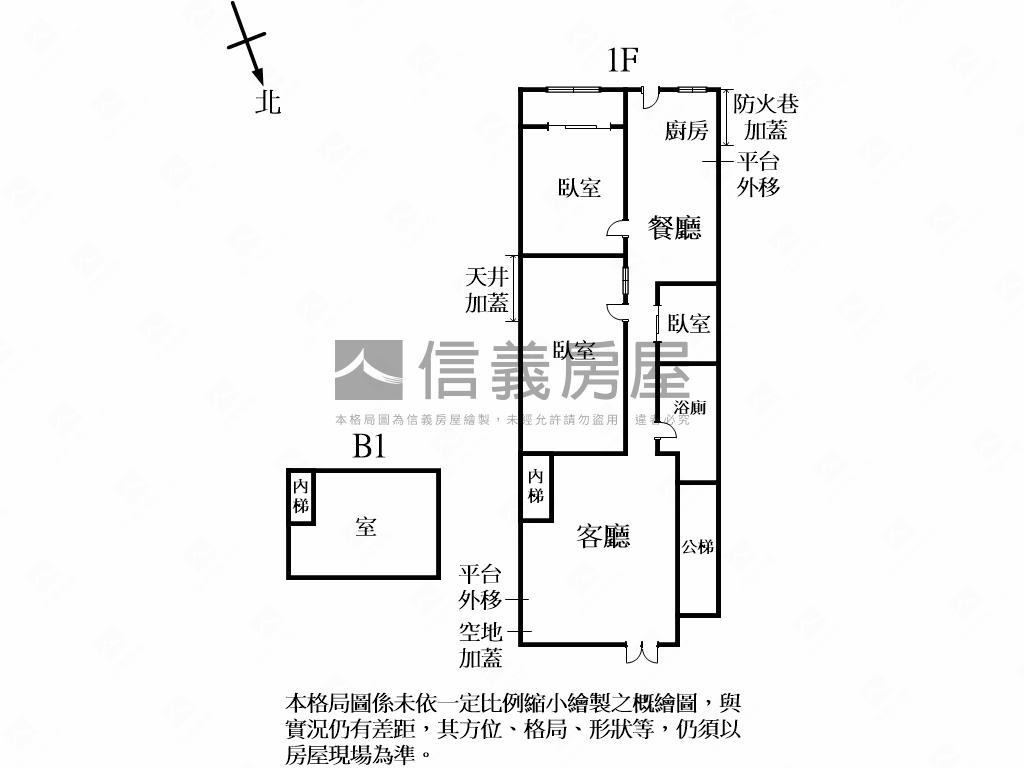 南山中學一樓大空間房屋室內格局與周邊環境