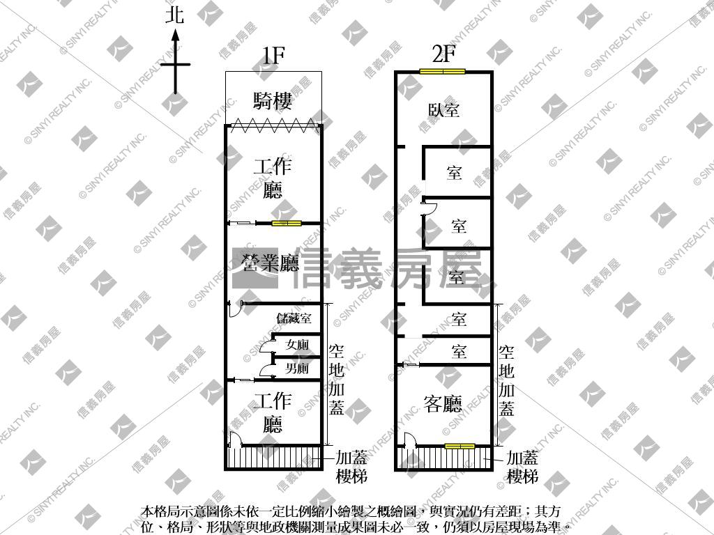 草屯市區優質店面房屋室內格局與周邊環境