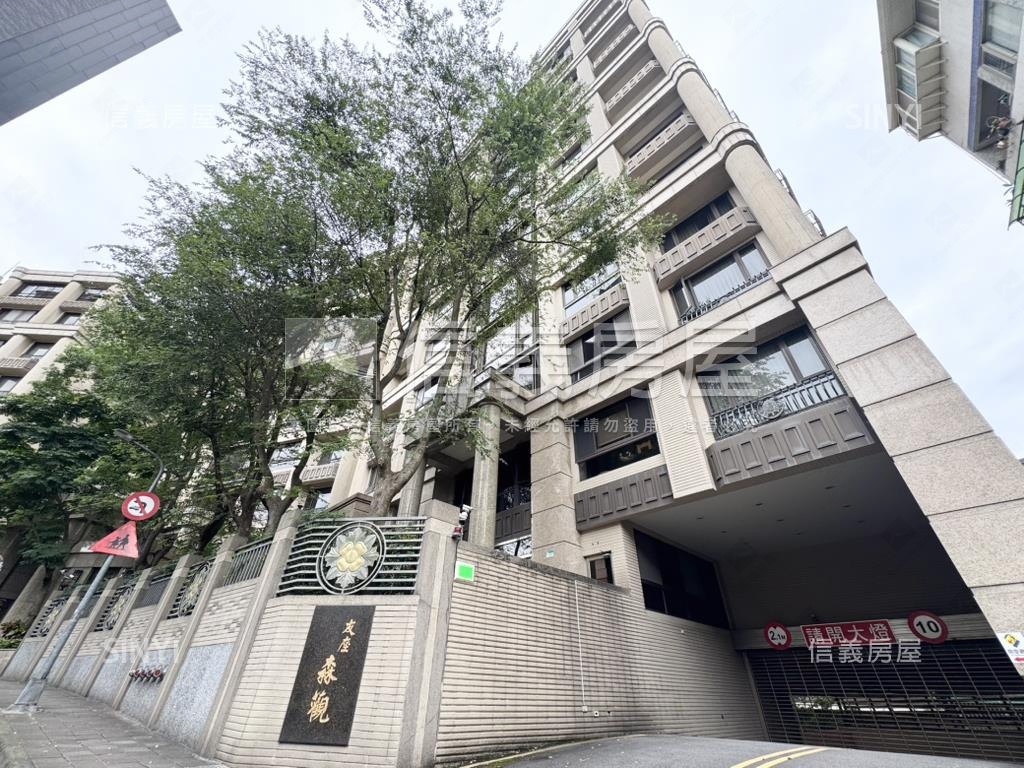 森觀遠景三房車位房屋室內格局與周邊環境