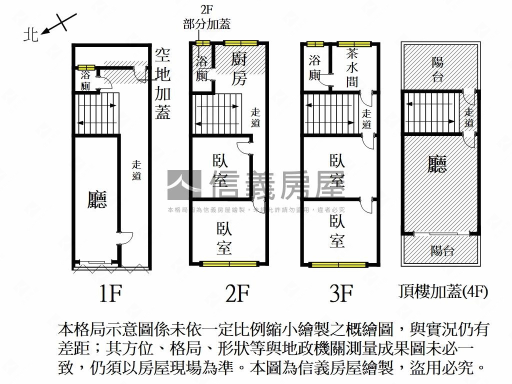 府城民生懷舊老宅房屋室內格局與周邊環境