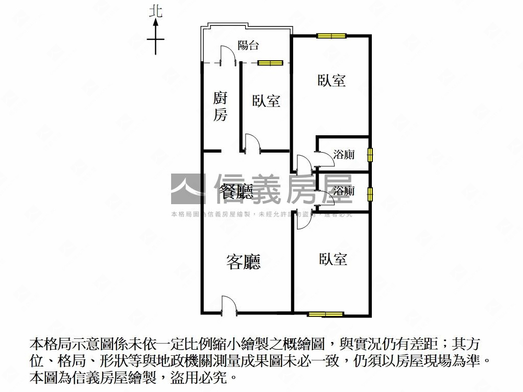 安和藏紅如意三房平車房屋室內格局與周邊環境
